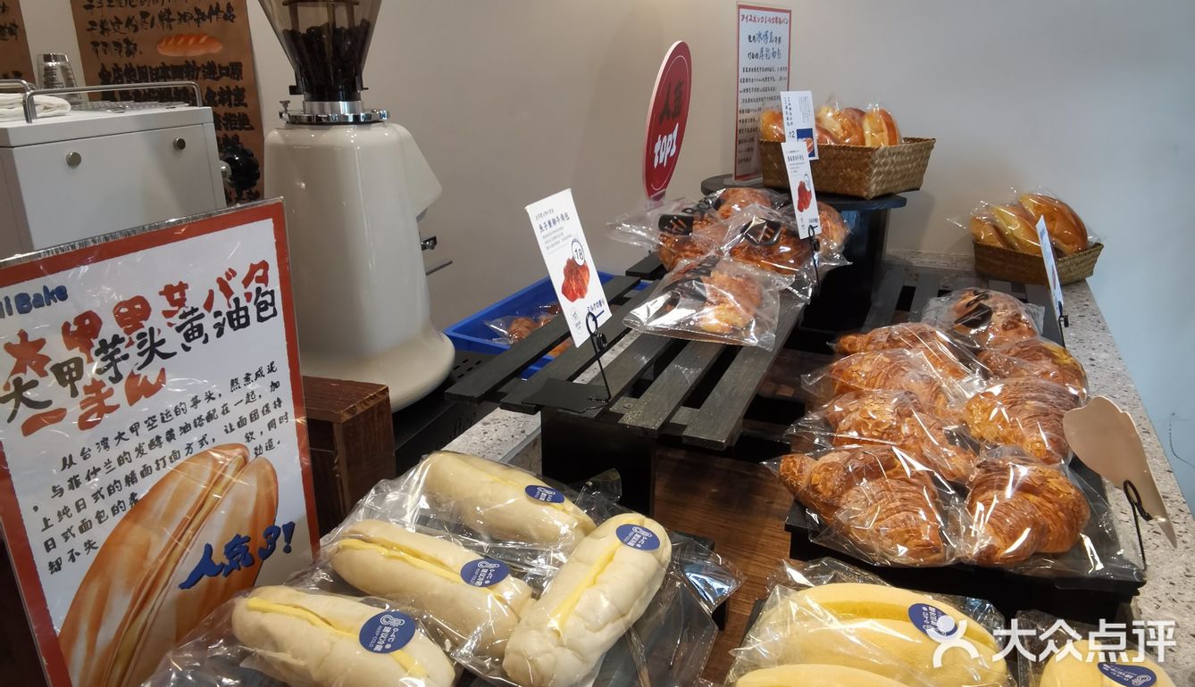 成都新晋网红美食街