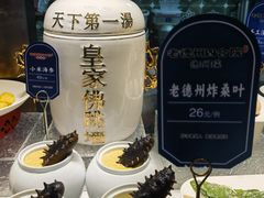 -老德州四合院·德州菜(天衢路店)