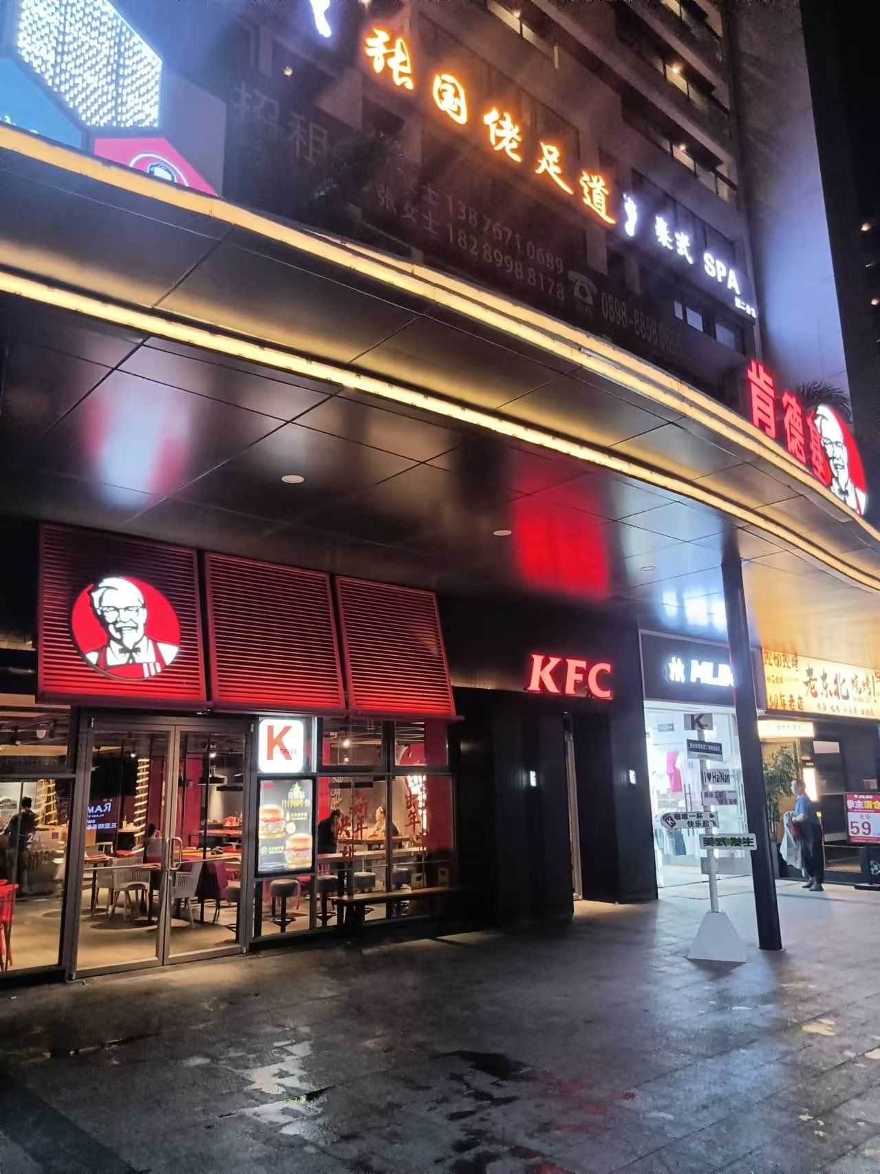 只有肯德基才能镇得住我的嘴