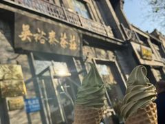 -吴裕泰茶庄(前门大街店)