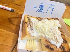 -阿信厚吐司(曾厝垵店)