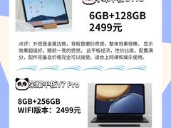 -苏宁易购(Suning Elec无锡五洲国际装饰城)