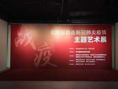 -上海市普陀区文化馆