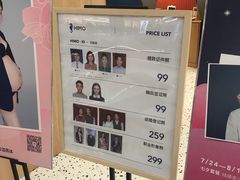 -海马体照相馆(南昌王府井购物中心店)