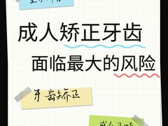 -极光口腔·矫正种植修复(锦江店)