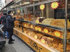 面包甜点陈列柜-中山美食街