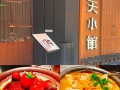 -奉天小馆·非遗东北菜(济南万象城店)