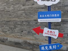 -大境门景区
