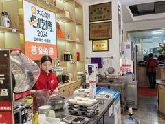 -芭夯兔·兔肉汤锅(新都店)