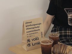 -光作面包Voila Lumiere(中山店)
