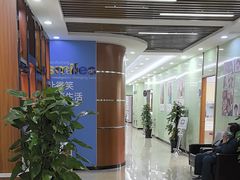 -茂菊口腔连锁(浦东南路店)