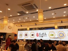 -朱洪元苏式面馆(绿宝广场店)