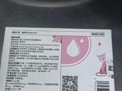 -总动员动物医院(宝丰院店)