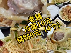 -玉华饮食店(茅台路店)