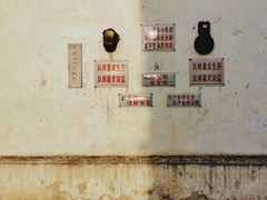 -云间粮仓