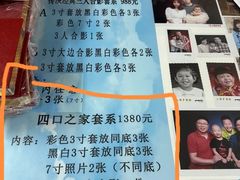 -中国照相馆(交道口店)