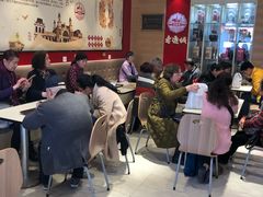 大堂-老通城豆皮大王(吉庆街店)