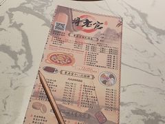 -哥老官重庆美蛙鱼头(宝山龙湖店)