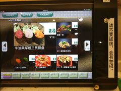 -京樽回転寿司(奥林匹克店)