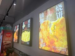 -文武王氏烧饼·无矾油条(西溪路店)