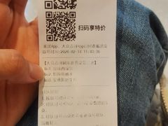 -旺福·贵州酸汤牛肉火锅(陆悦天地店)