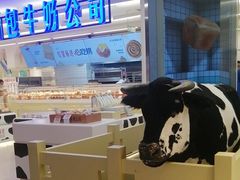 -红星前进面包牛奶公司(君太店)