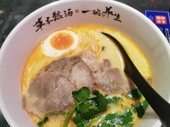-和府捞面(EAC店)