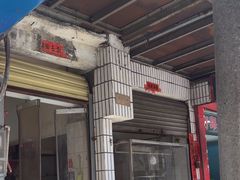 -肥婆兰鸡饭(西门外街店)