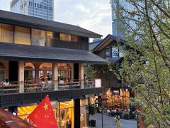 -柴门饭儿(成都太古里店)