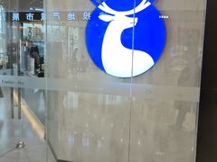 -瑞幸咖啡(新华百货宁阳广场店)