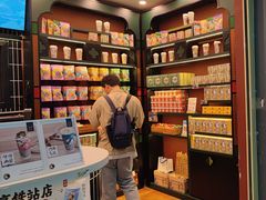 -茶理宜世(广州南站（站内）3楼B17检票口店)