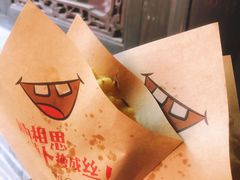 -萝卜丝饼