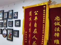 -君申律师事务所