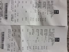 8月16去买的短裤DRY-EX短裤149没有打折，8月19又去优衣库看，这次居然打折了（尼玛这是在逗我）99元。总体来说优衣库的衣服和裤子都不好，而且价格是不定期涨价或者减价的。我衣服没穿一个星期，居-优衣库(福州五四北泰禾广场店)