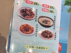 -鹅公村·国家非遗传承(荔湾店)