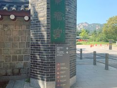 -景福宫