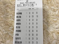 -柳京酒店(滨江中路店)