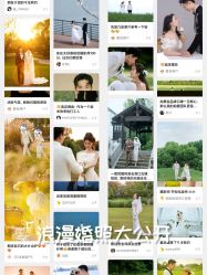 -今生有约婚纱摄影店(景德路店)