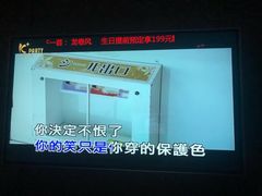 -K+PARTY连锁KTV(盈锋广场店)