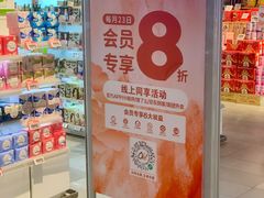 -blt精品超市(KKMALL京基店)