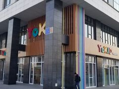 -YoKID优儿学堂早教托育园(青塔路店)