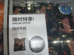 门面-宜家·瑞典食品屋(四元桥店)