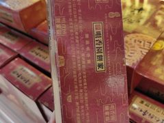 -中免(澳门机场免税店)