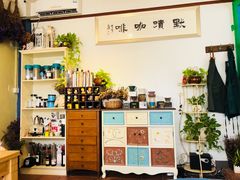 -默迹咖啡馆