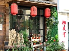 鹌鹑蛋-愉肴麻辣香锅(中山路店)