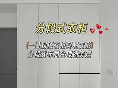 -居丽装饰空间设计(总部)