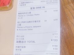 -Wagas(静安嘉里中心店)