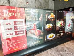 -四季京未(五羊新城店)