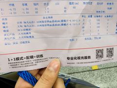 -大光明眼镜(锦华路旗舰店)
