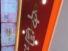 -塔斯汀中国汉堡(宝安宝田一路店)